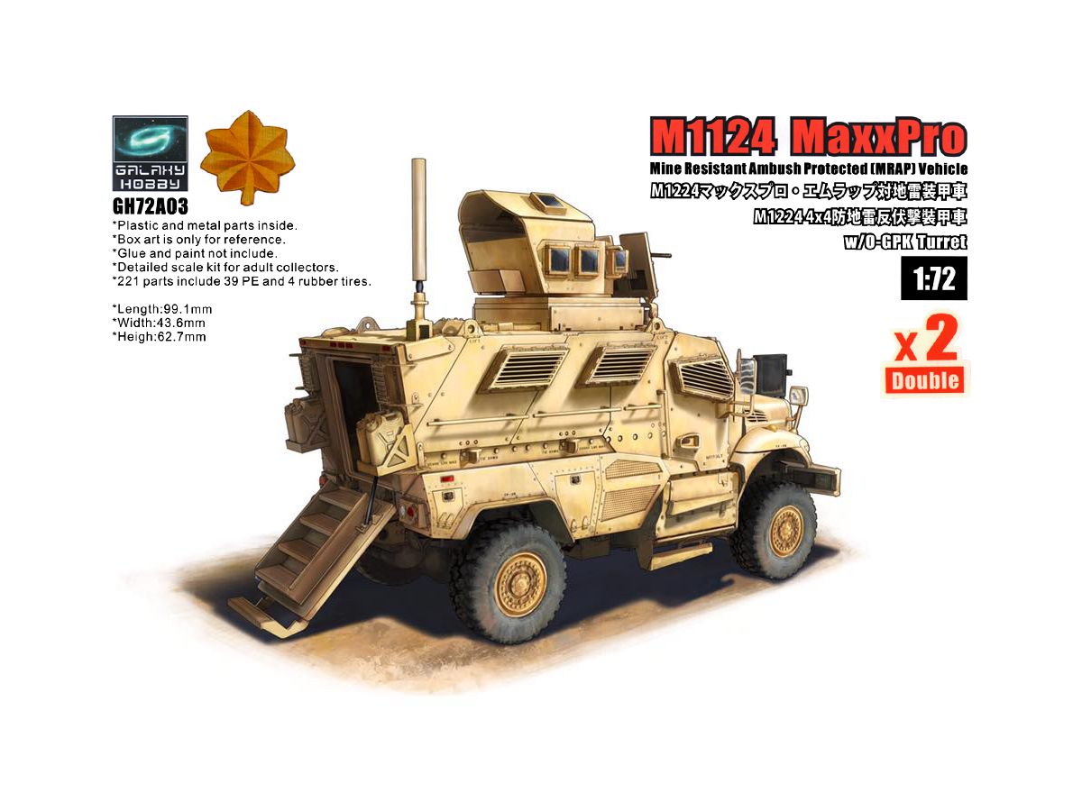 M1224 MaxxPro w/O-GPK Turret 2pcs Golden Oak Leaf Set
