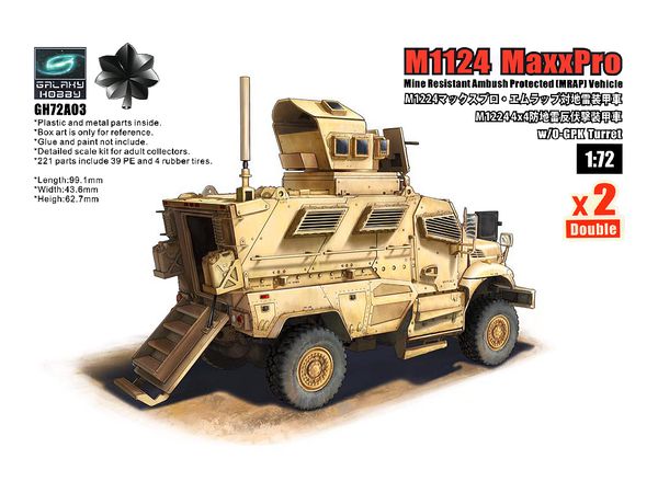 M1224 MaxxPro w/O-GPK Turret 2pcs Iron Oak Leaf Set