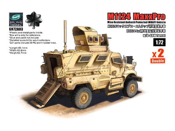 バトルビーム U.S. M270 MLRS レアラジコン 戦車