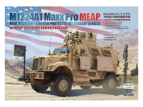 M1224A1 MaxxPro MEAP w/O-GPK Turret (2pcs)