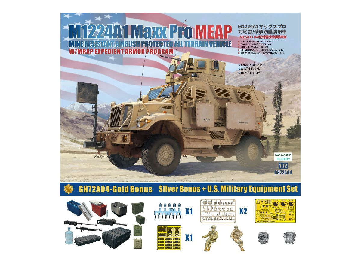M1224A1 MaxxPro MEAP w/O-GPK Turret (2pcs) W Golden Oak Leaf Set