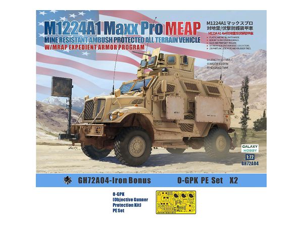 M1224A1 MaxxPro MEAP w/O-GPK Turret (2pcs) W Iron Oak Leaf Set
