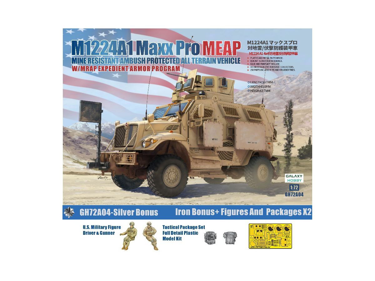 M1224A1 MaxxPro MEAP w/O-GPK Turret (2pcs) W Silver Oak Leaf Set