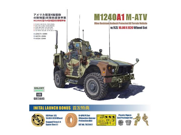 M1240A1 (M-ATV) MRAP w/O-GPK Turret Limited Set