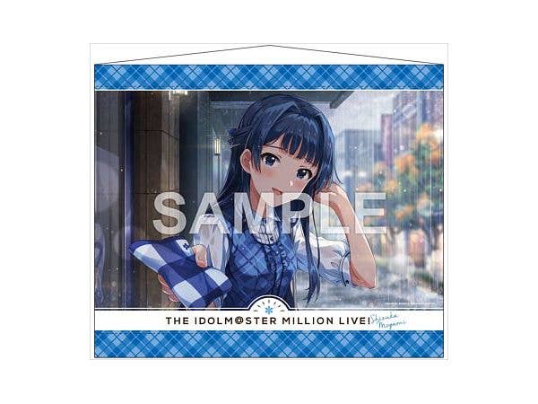 The Idolmaster Million Live!: B2 Tapestry Shizuka Mogami