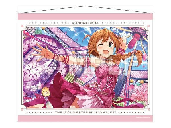 THE IDOLM@STER Million Live! B2 Tapestry Baba Konomi 2