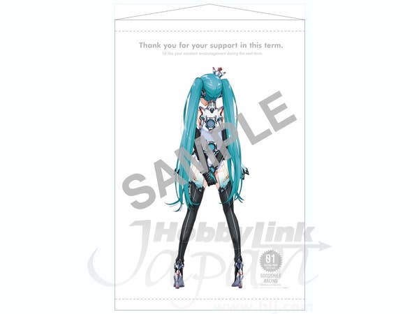 Racing Miku 2013 Ver. Tapestry