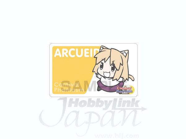 Carnival Phantasm Decoration Jacket #5 (Arcueid)