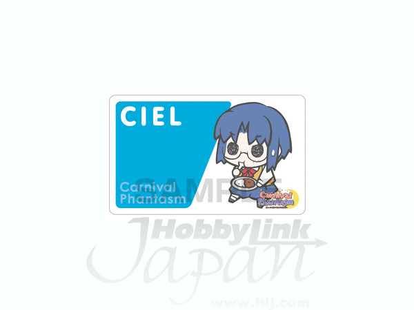 Carnival Phantasm Decoration Jacket #6 (Ciel)