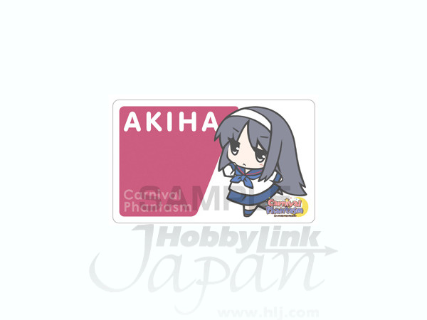 Carnival Phantasm Decoration Jacket #7 (Akiha)