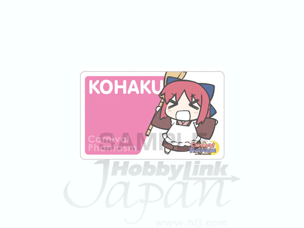 Carnival Phantasm Decoration Jacket #8 (Kohaku)