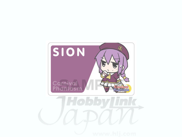Carnival Phantasm Decoration Jacket #12 (Shion)