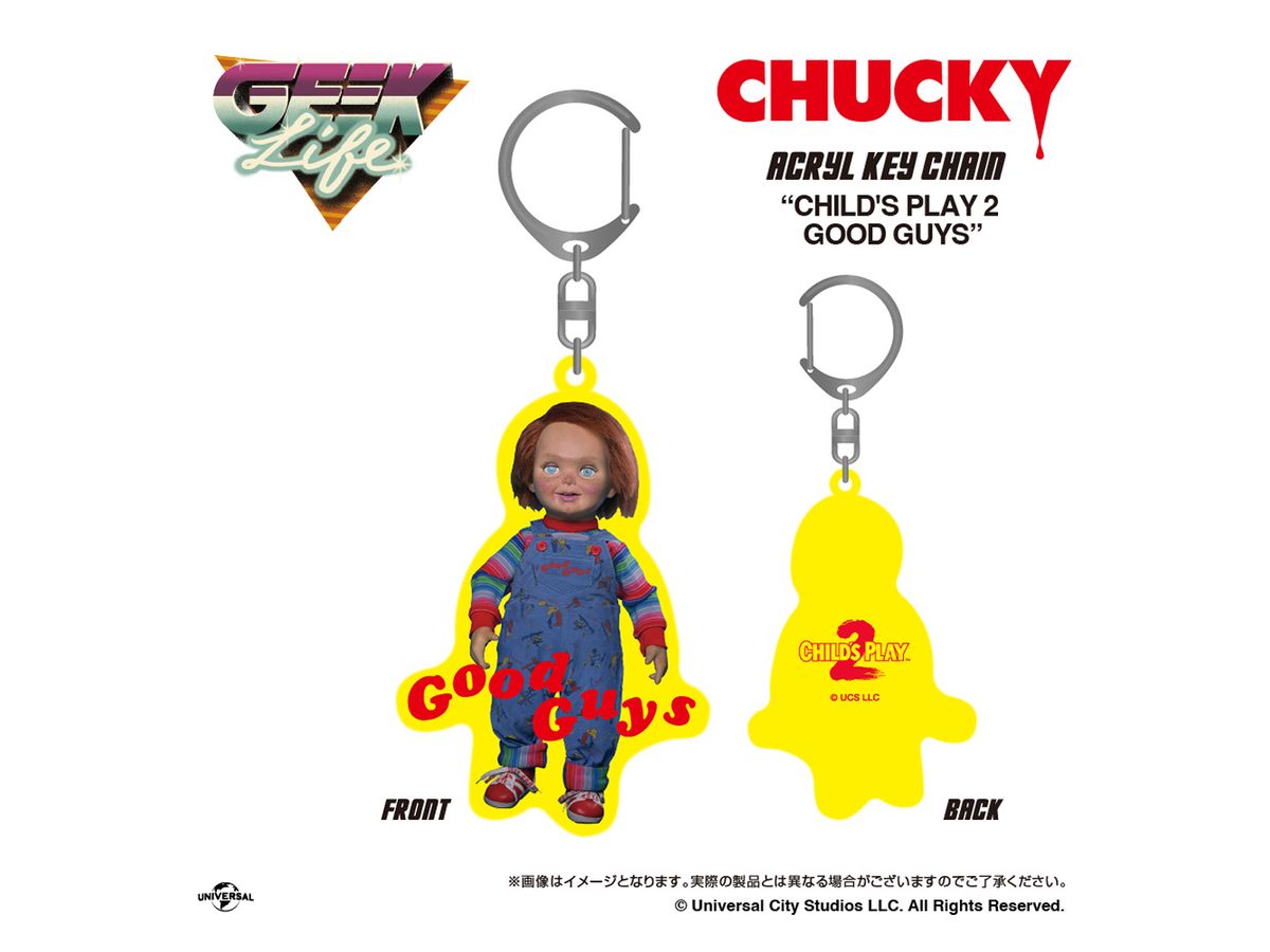 CHILD'S PLAY 2 GOOD GUYS Acryl Key Chain
