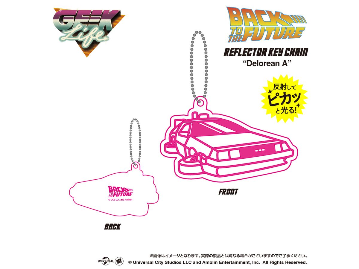 Back To The Future Delorean Reflector Key Chain A
