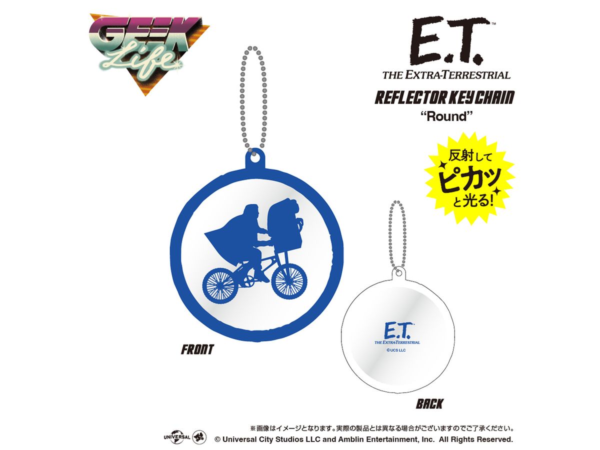 E.T. Round Reflector Key Chain