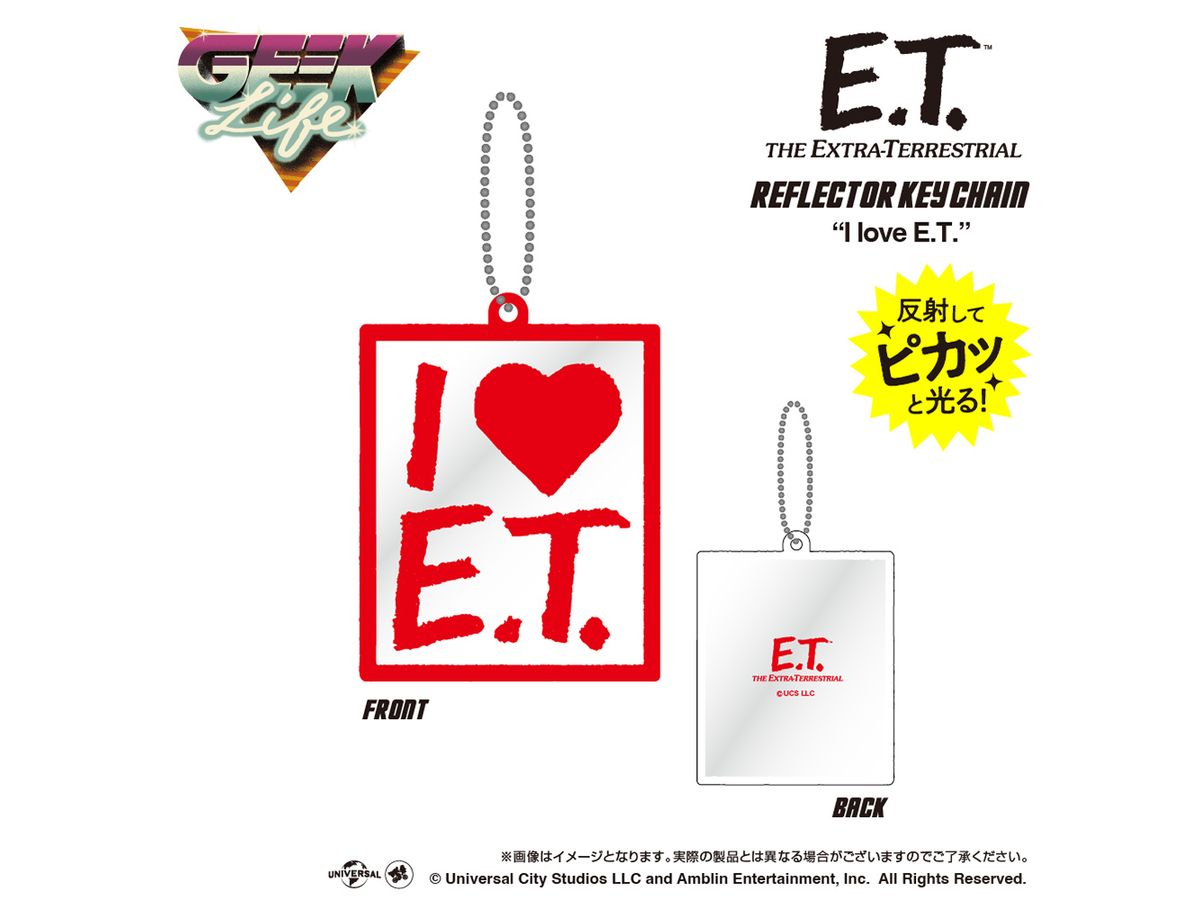 E.T. I love E.T. Reflector Key Chain