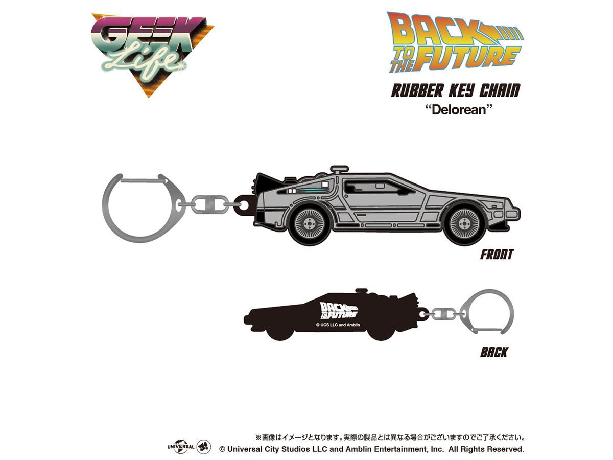 Back To The Future Delorean Rubber Key Chain