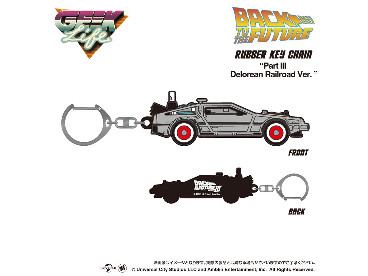 Back To The Future Part III Delorean Railroad Ver. Rubber Key Chain