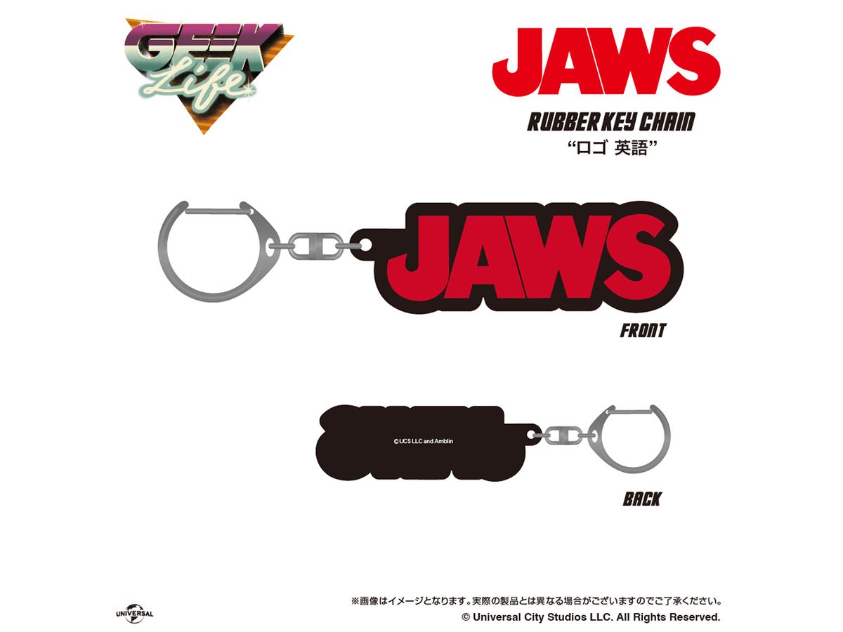 JAWS Logo Rubber Key Chain
