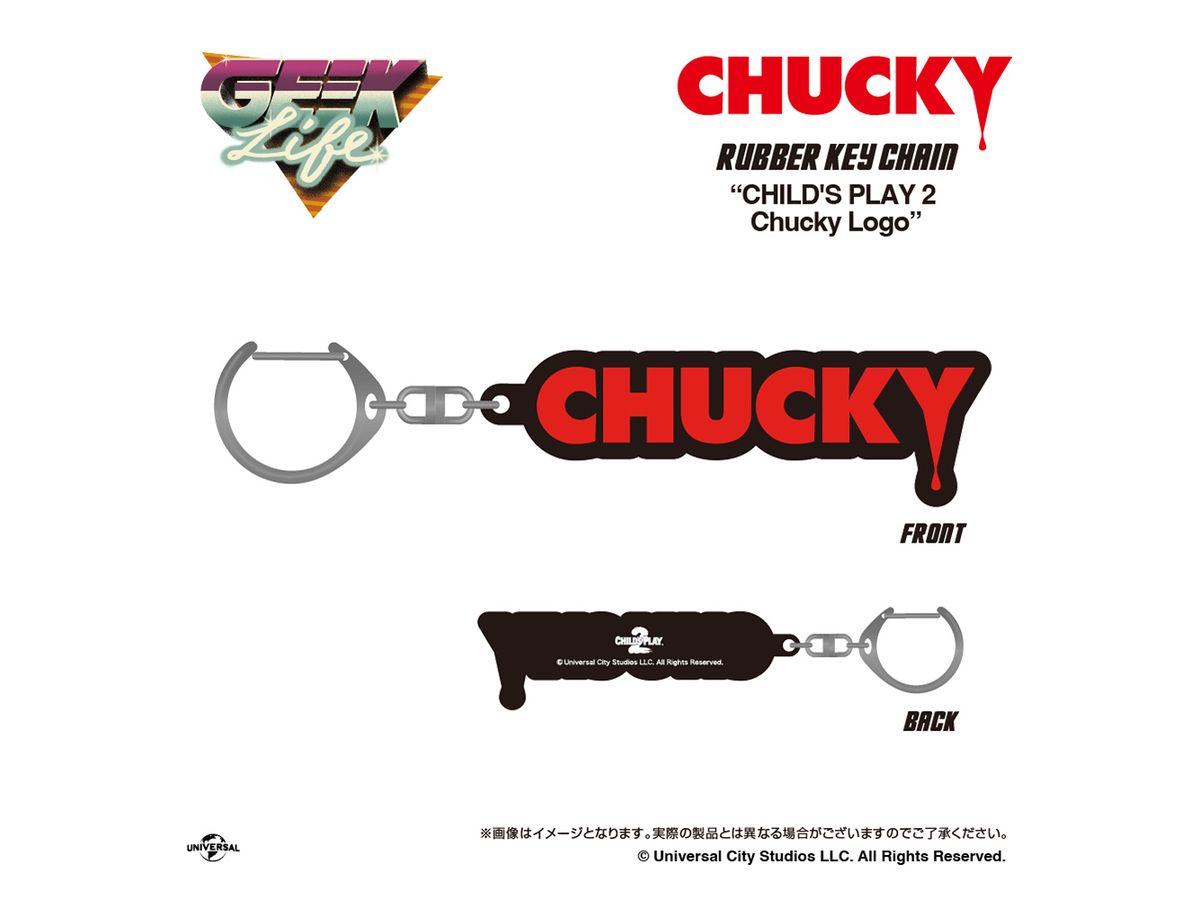 CHILD'S PLAY 2 Chucky Logo Rubber Key Chain