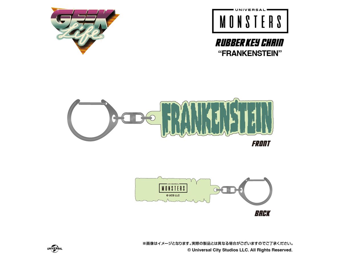 Universal Monsters FRANKENSTEIN Rubber Key Chain