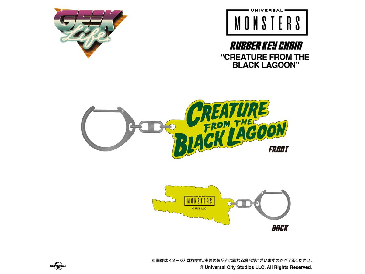 Universal Monsters CREATURE FROM THE BLACK LAGOON Rubber Key Chain