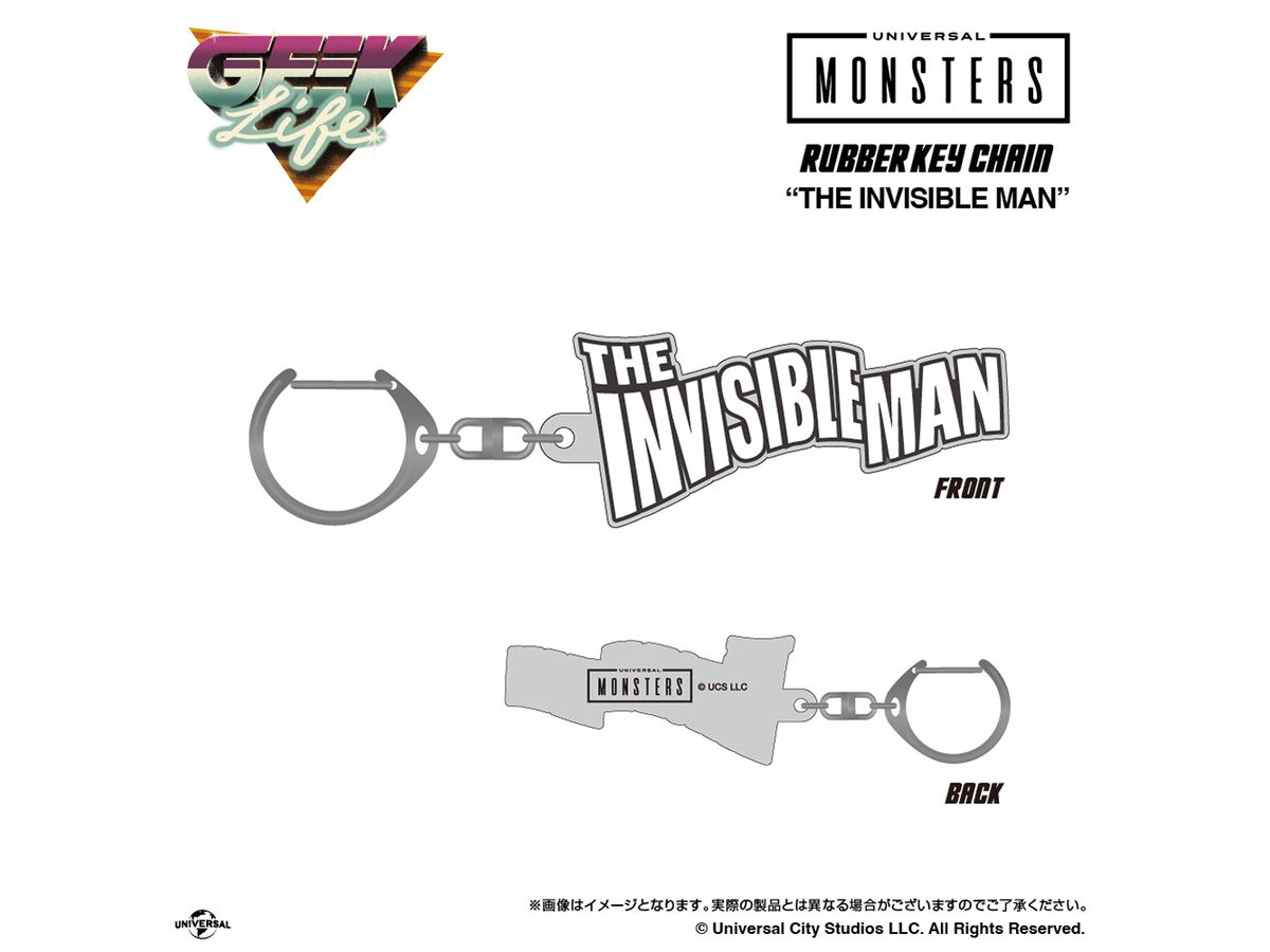 Universal Monsters THE INVISIBLE MAN Rubber Key Chain