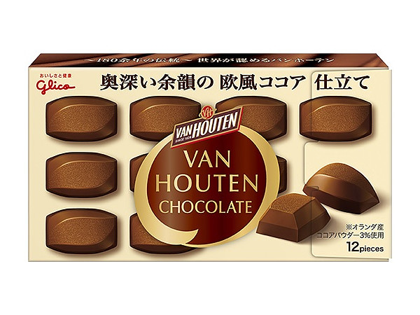 Van Houten Chocolate: 1 Box (53g)