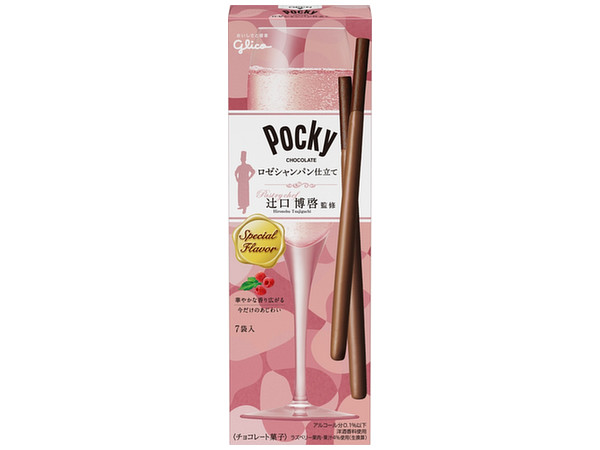 Pocky Rose Champagne