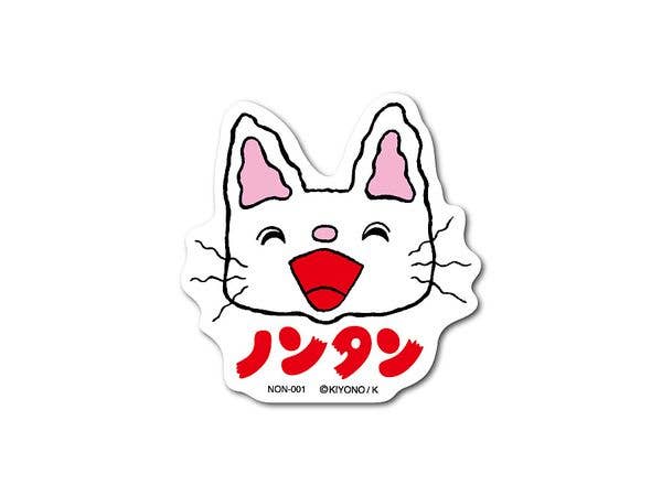 Nontan: NON-001 Die-cut Cloth Sticker Feeling Good