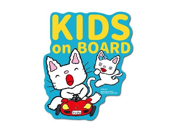 Nontan: NON-013 Big Size Sticker Kids On Board