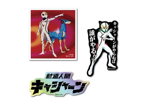 TNP-005 Tatsunoko Pro: Sticker 3pcs Set Casshan