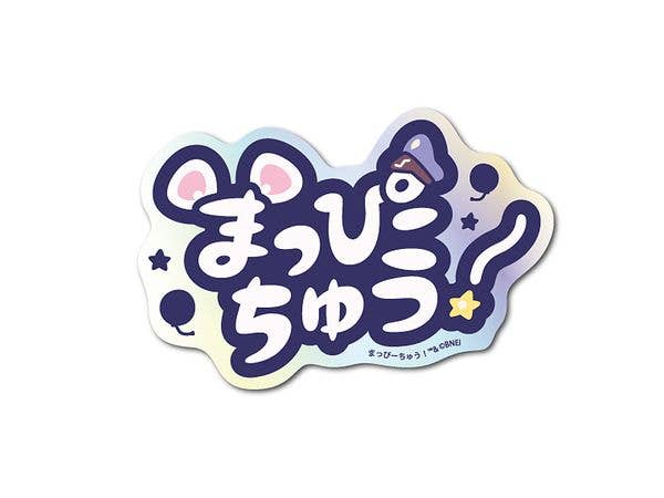 MAP-010 Mappy-chu! Hologram Sticker Logo