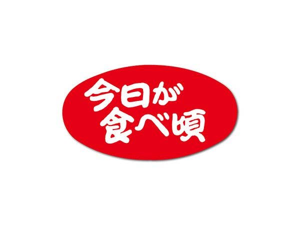 HAN-005 Promotional Sticker It's at Its Best