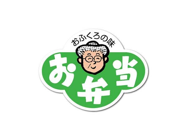 HAN-007 Promotional Sticker Obento