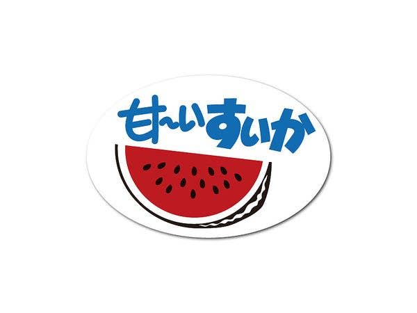 HAN-011 Promotional Sticker Sweet Watermelon