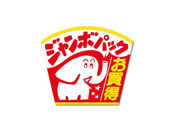 HAN-015 Promotional Sticker Jumbo Pack