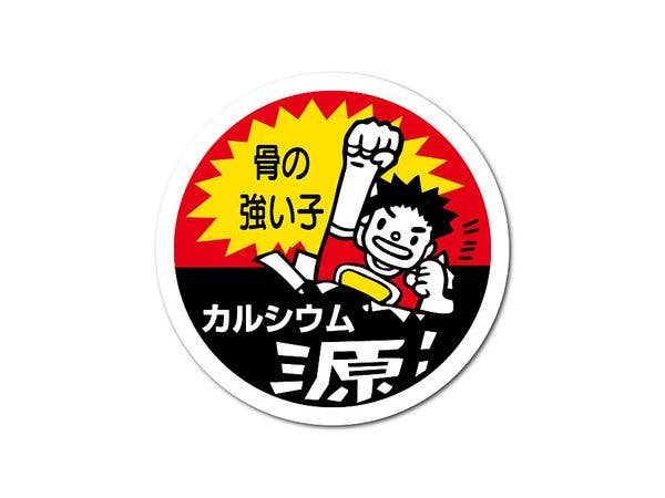 HAN-018 Promotional Sticker Calcium Source!