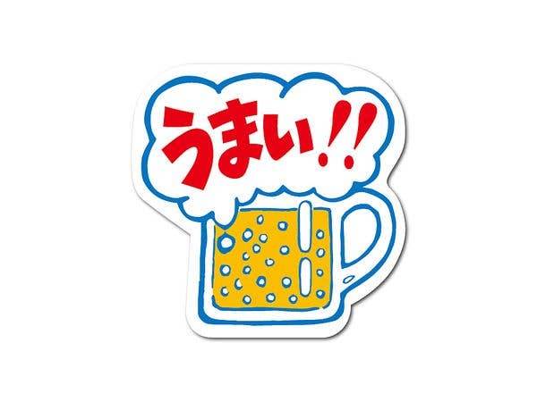 HAN-019 Promotional Sticker Beer
