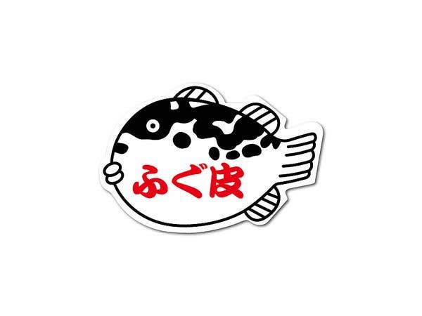 HAN-023 Promotional Sticker Pufferfish Skin