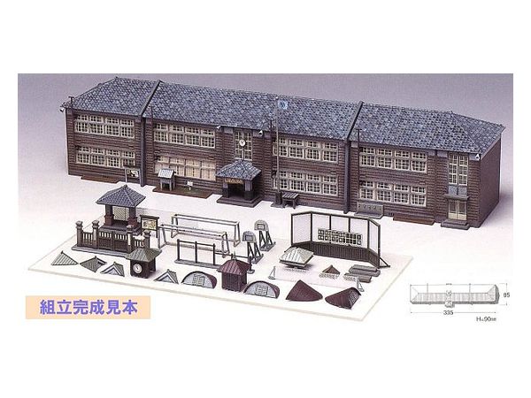 Wooden School House