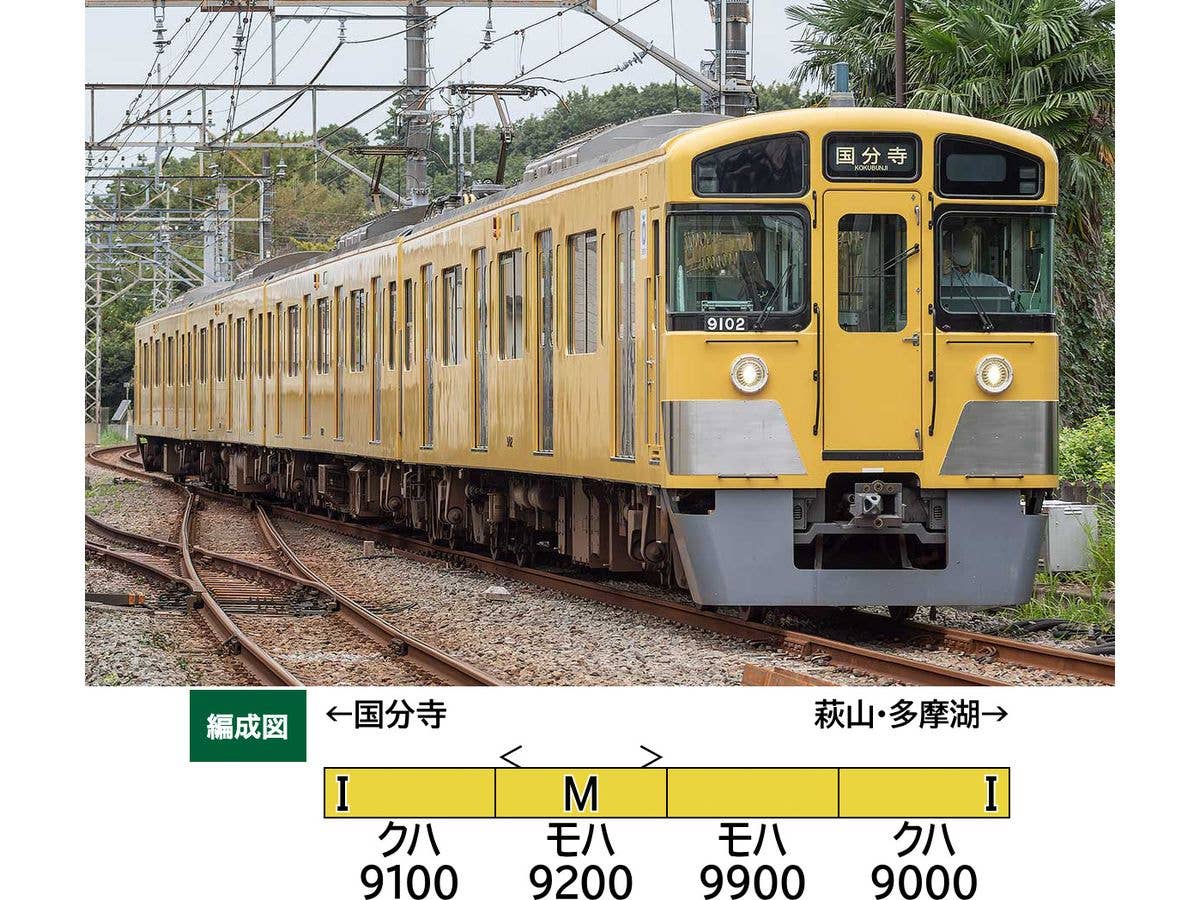 Seibu 9000 Series (Tamako Line, Yellow/White Lights) 4-Car Set (With Motor)