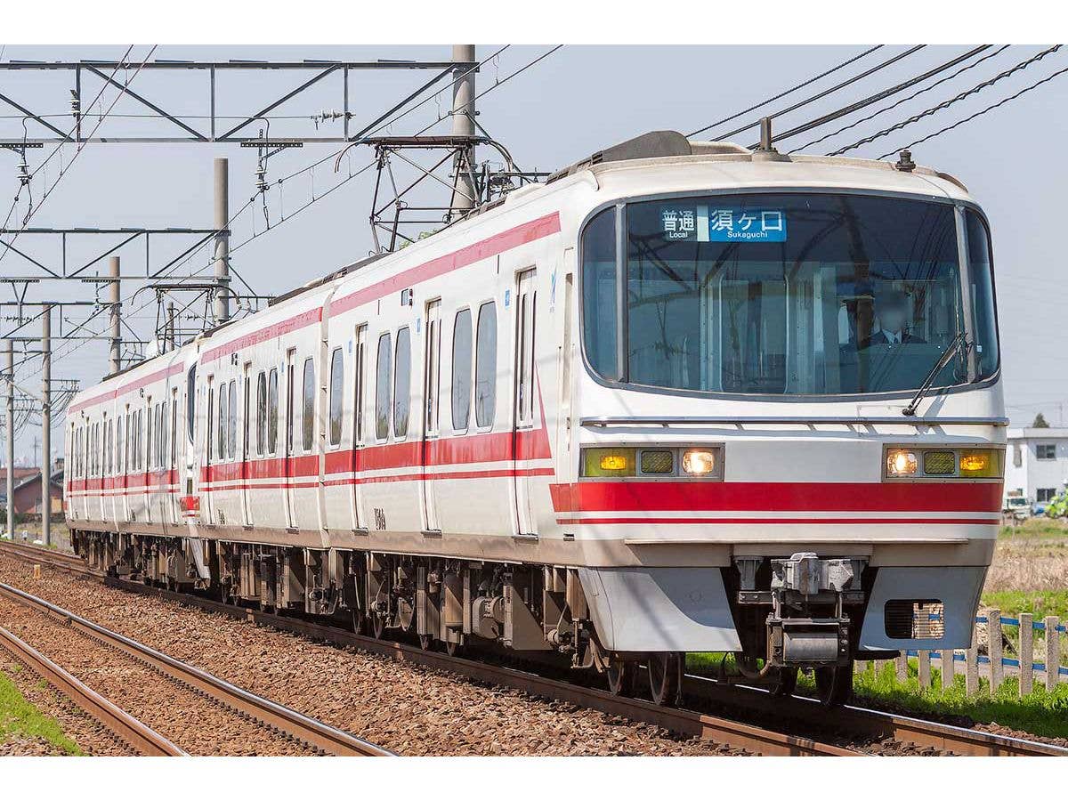 Meitetsu Series 1800 (Old Color) Basic 2-Car Set (Powered)