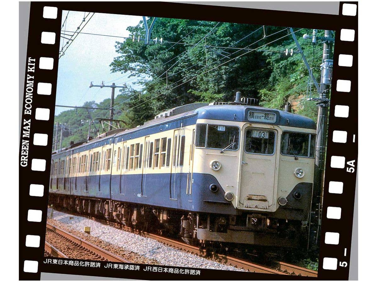 JR 113/115 Series Mass-produced Air-conditioned Car 4-Car Formation Set