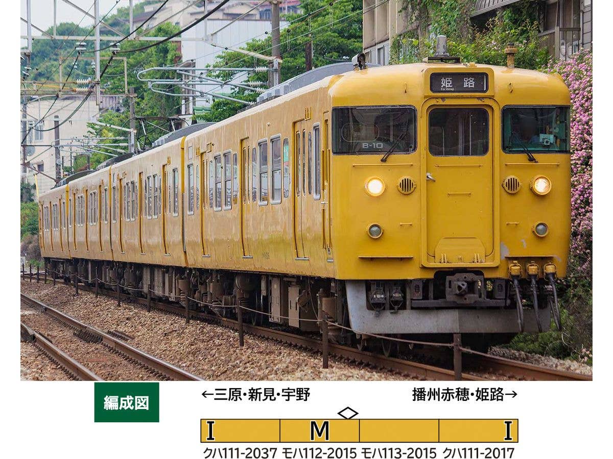 JR 113 Series 2000 (40N Improved Car, B16 Formation, Chugoku Region Color) Basic 4-Car Set (With Motor)