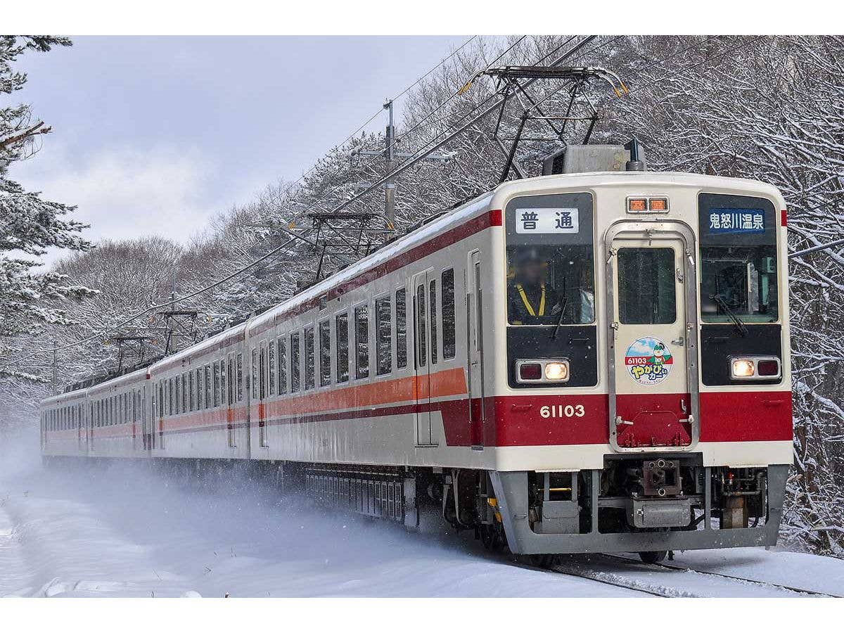 Yagan Railway 6050 Series (61103 Set + 61102 Set) 4-car Set (Powered)