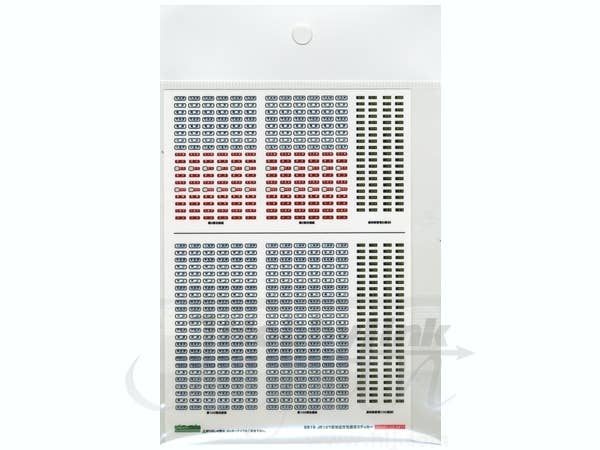 Destination Display Sticker for JR107 Series | HLJ.com