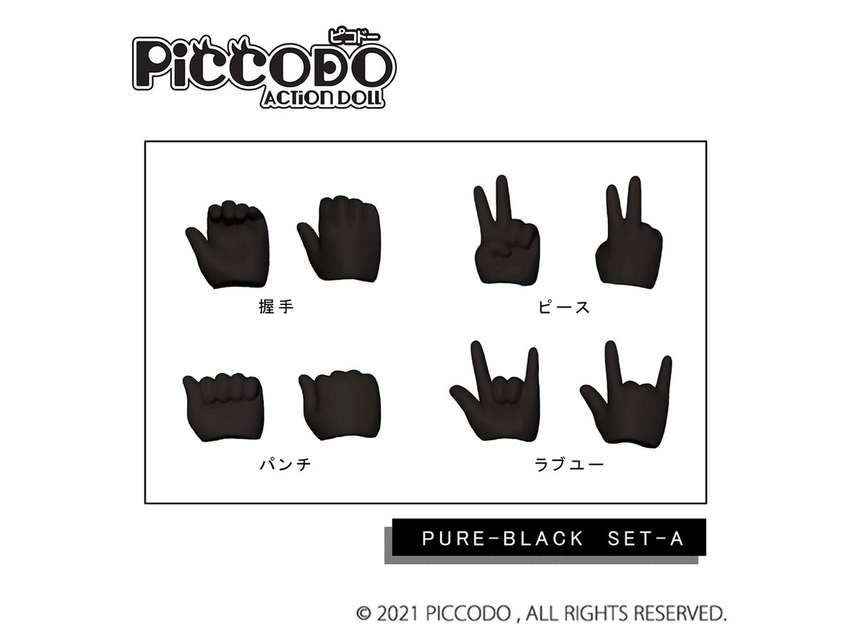 PICCODO Series PIC-H001PB Replacement Hand Set A Pure Black