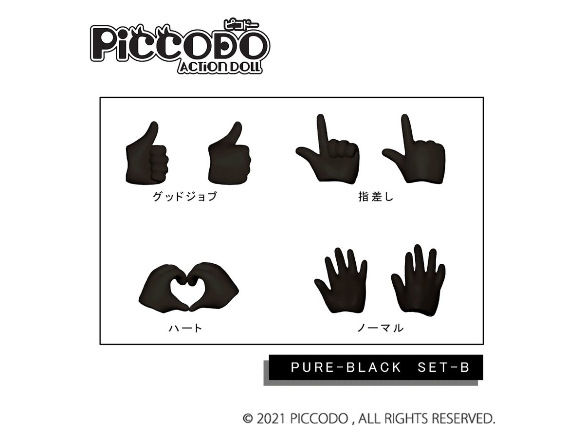 PICCODO Series PIC-H002PB Replacement Hand Set B Pure Black