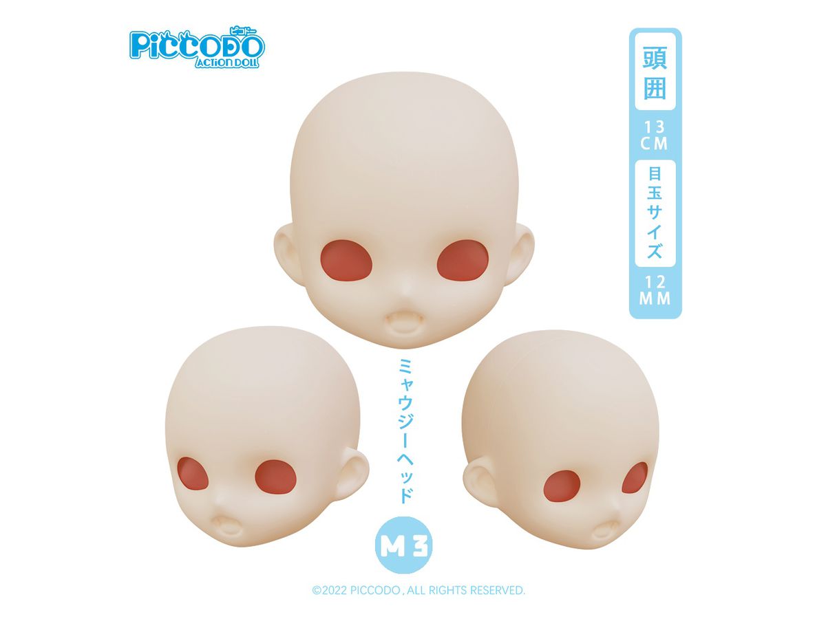 PICCODO Resin Head for Deformed Doll NIAUKI M3 Natural